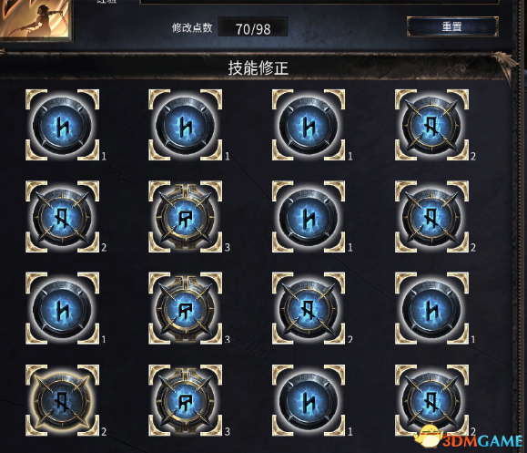 《破坏领主》超多技能修正点数MOD