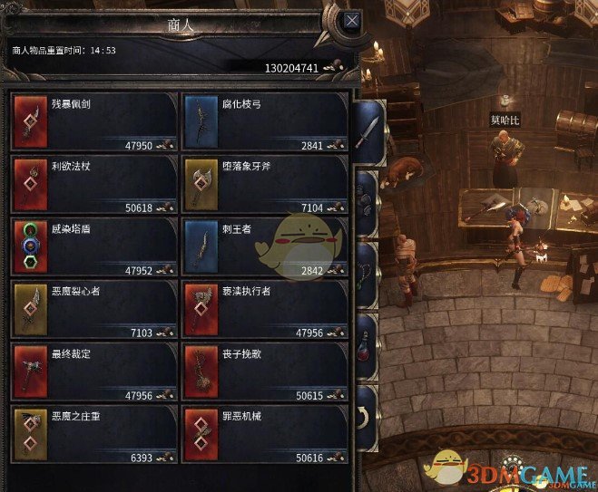 《破坏领主》BT数值修改MOD