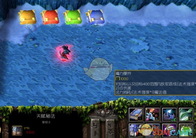 《恶魔神殿最后的尊严》v1.2.1[war3地图]