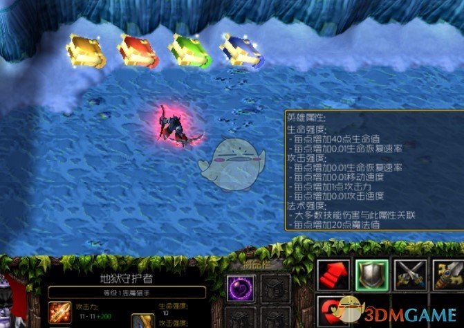 《恶魔神殿最后的尊严》v1.2.1[war3地图]