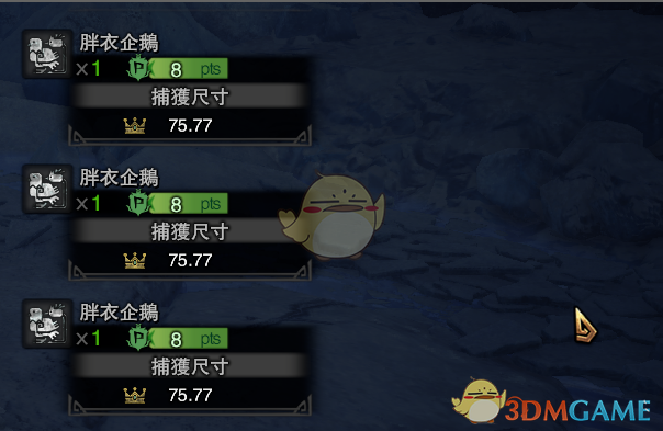 《怪物猎人：世界》环境生物大小金MOD