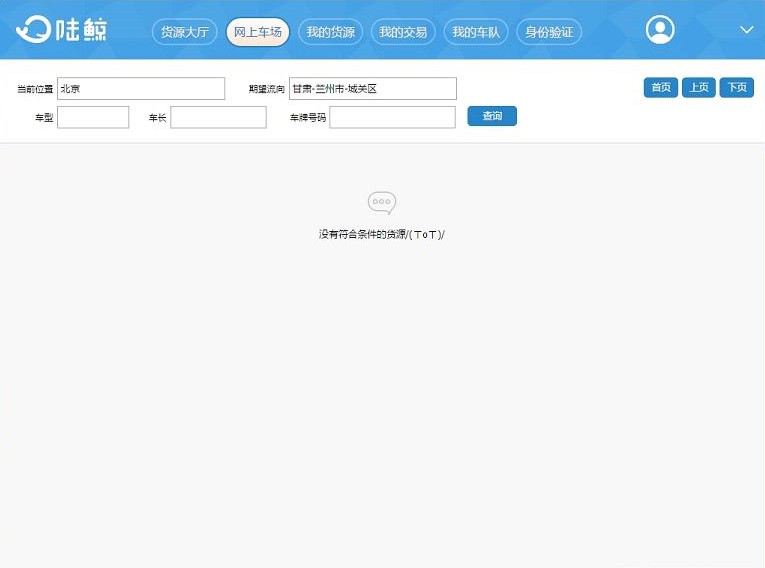 《陆鲸》官方版