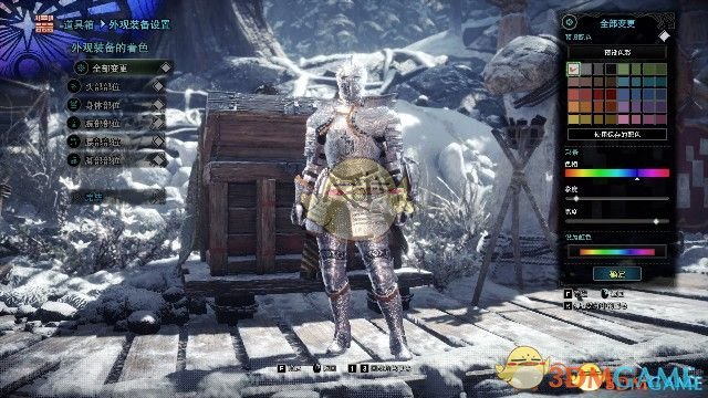 《怪物猎人：世界》银骑士套MOD