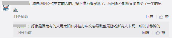 《彩虹六号》中文输入插件导致账号封禁 玩家打拼音吐槽