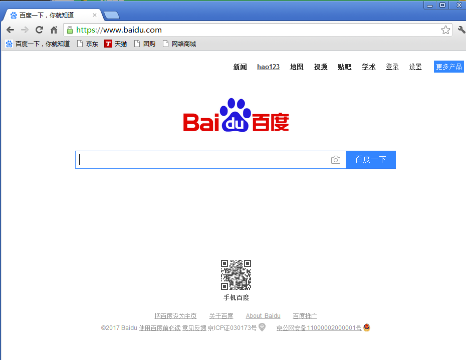 《白芸豆浏览器》官方版