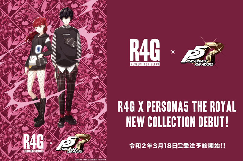 动漫服饰品牌R4G联动《P5R》 主题服装即将上市！