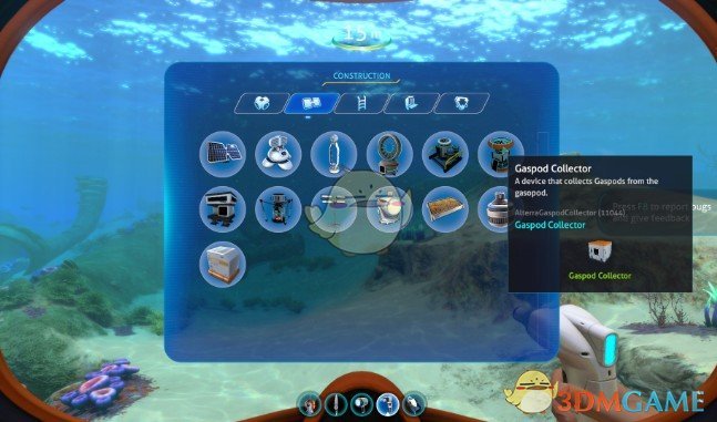 《深海迷航》汽油收集器MOD