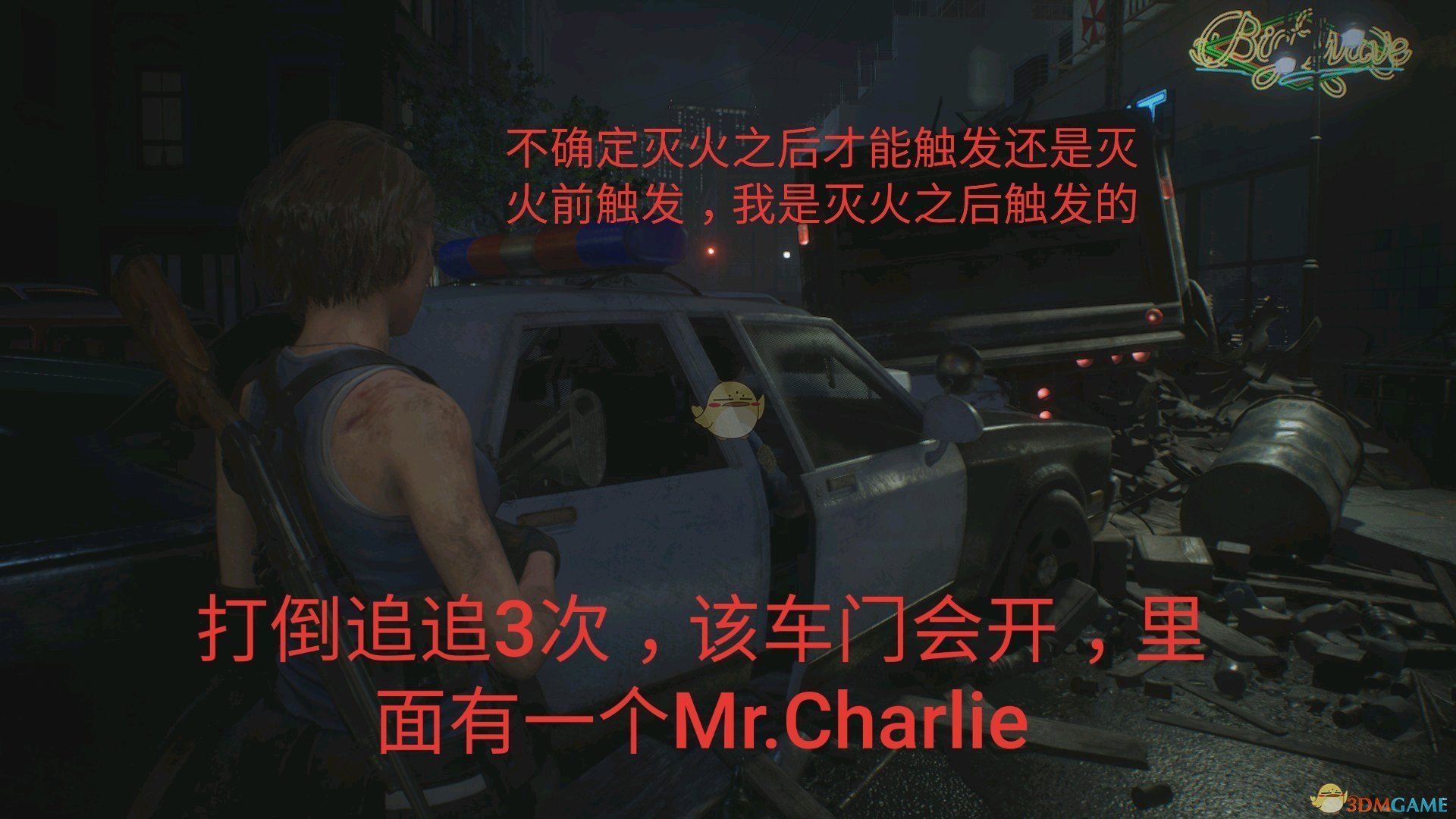 《生化危机3：重制版》demo4个比较难找的查理先生找寻方法介绍