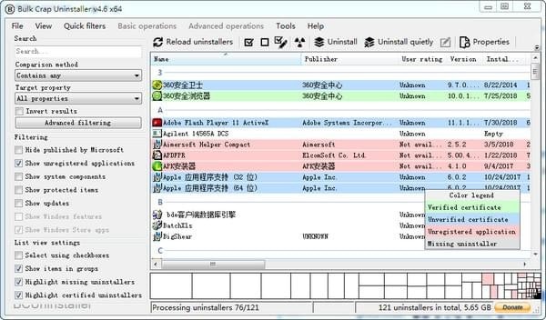《Bulk Crap Uninstaller》批量卸载软件
