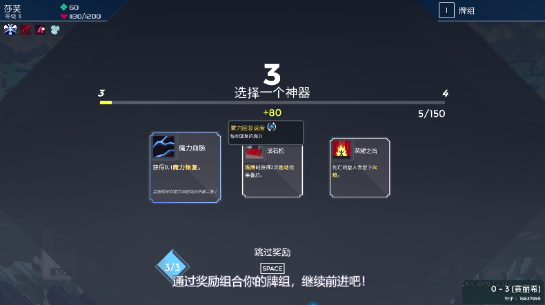 《伊甸之路》开发者向中国玩家问好！新预告公开