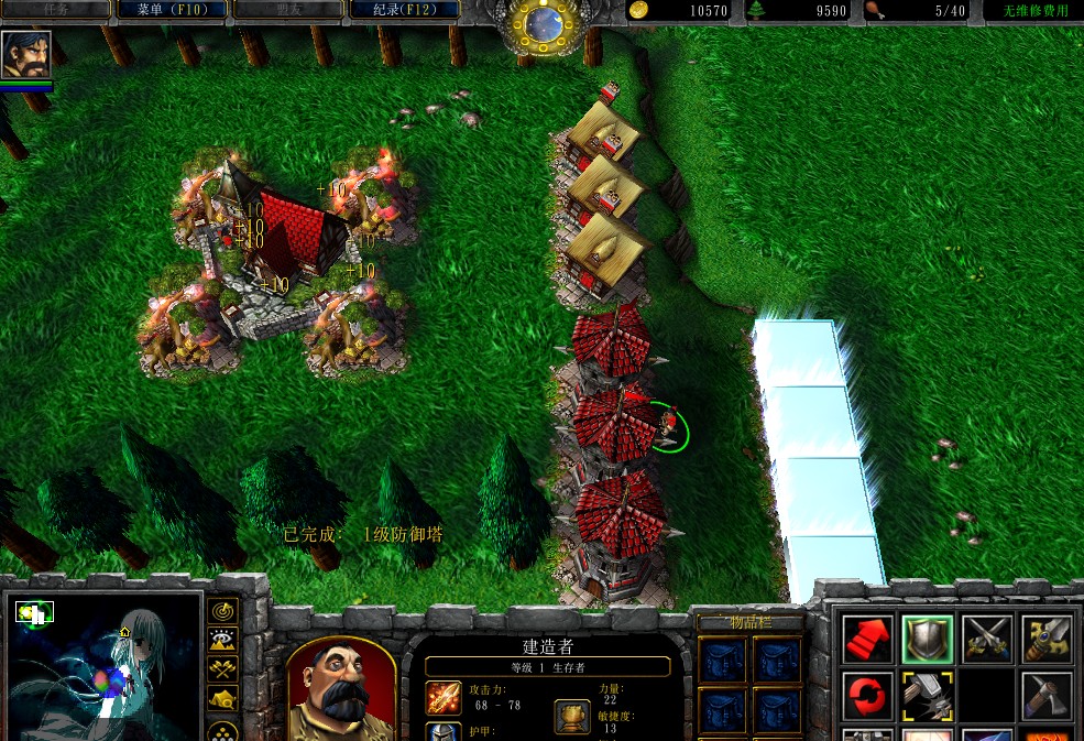 《草原追击》v1.7正式版[war3地图]