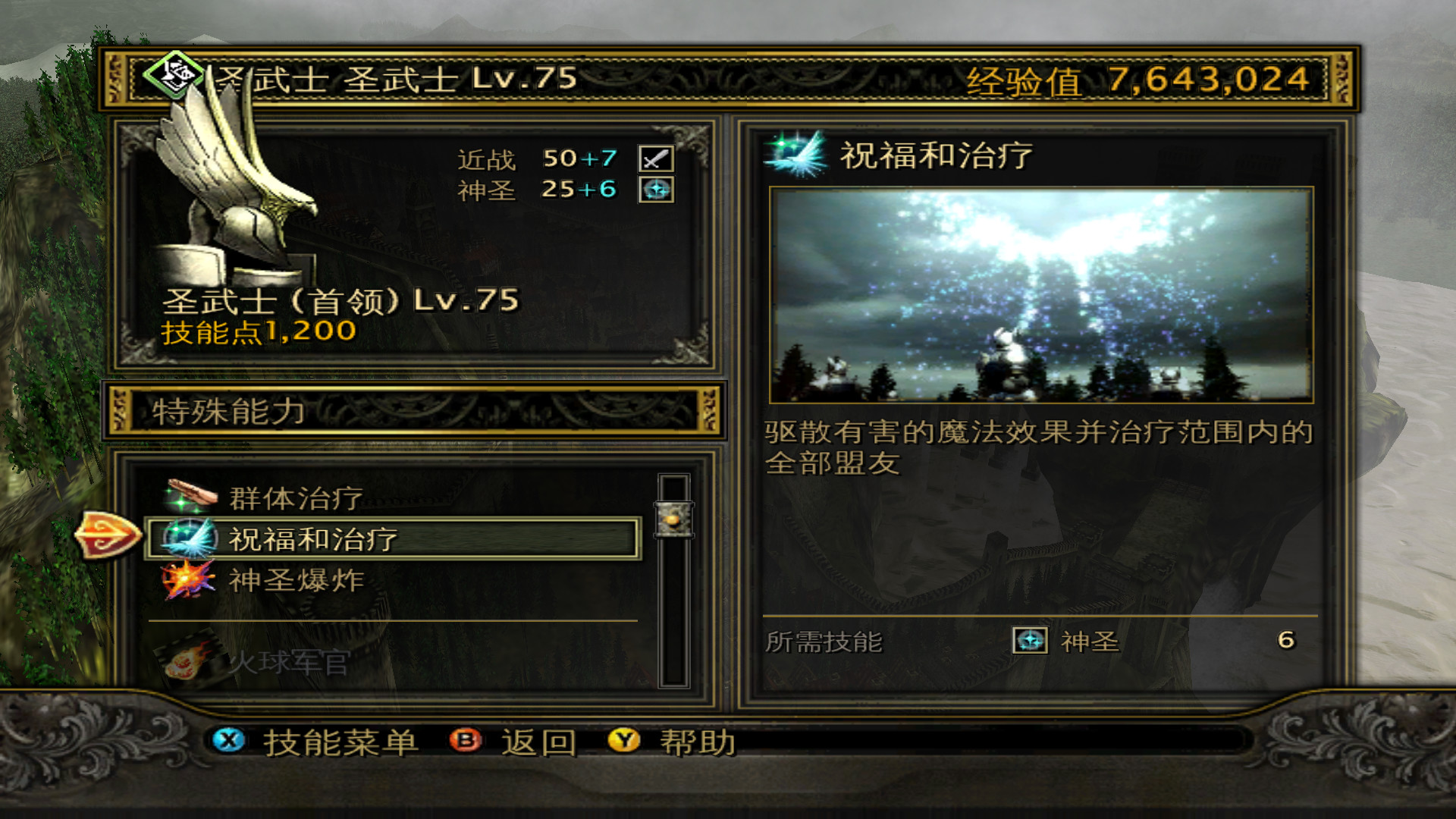 《炽焰帝国：十字军东征》中文版上架Steam 4月发售