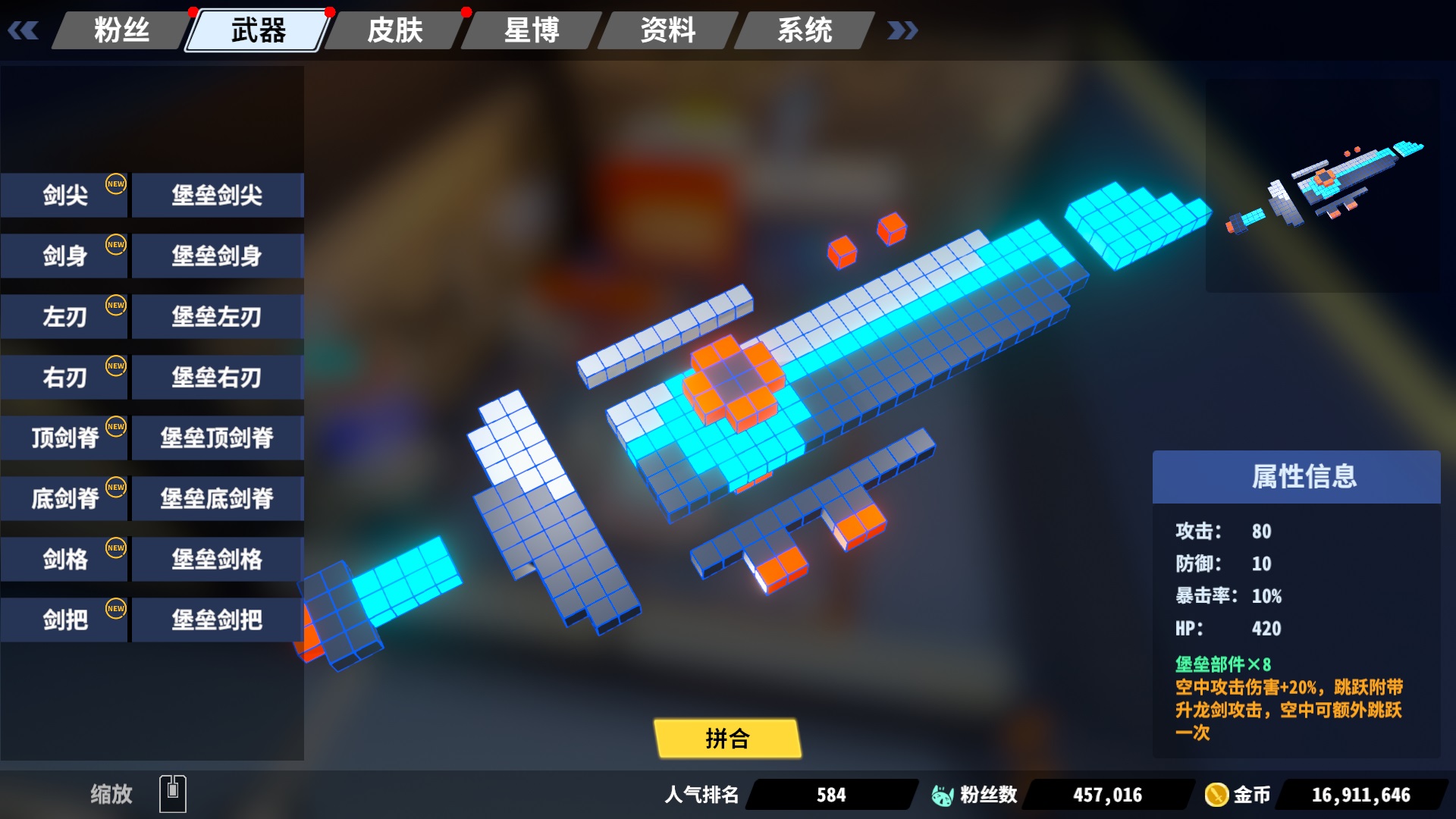 不会讨血包的角斗士不是好主播 《星际角斗场》即将开幕