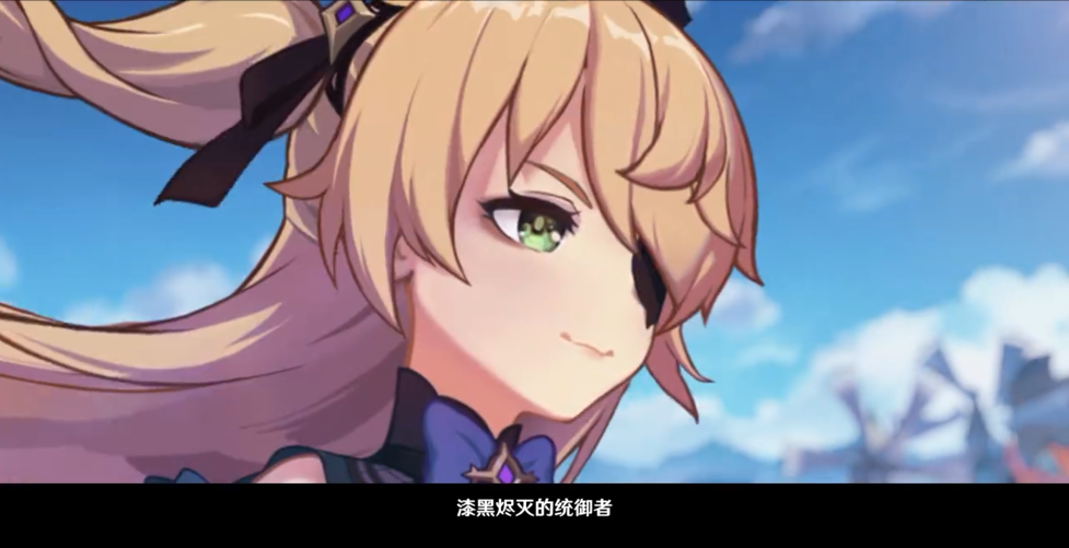 《原神》全新角色预告公开 菲谢尔还不能输！