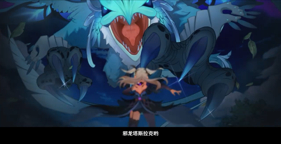 《原神》全新角色预告公开 菲谢尔还不能输！