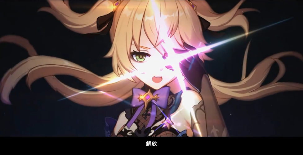 《原神》全新角色预告公开 菲谢尔还不能输！