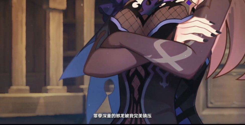《原神》全新角色预告公开 菲谢尔还不能输！