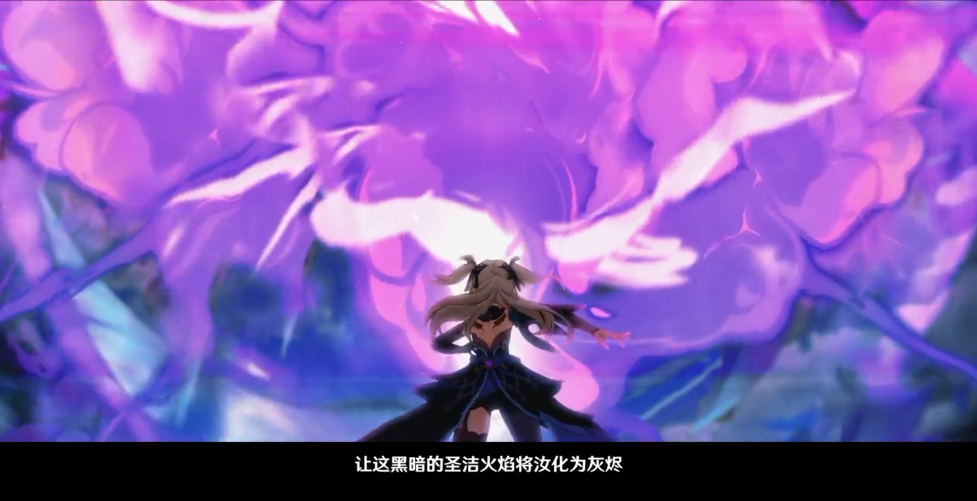 《原神》全新角色预告公开 菲谢尔还不能输！