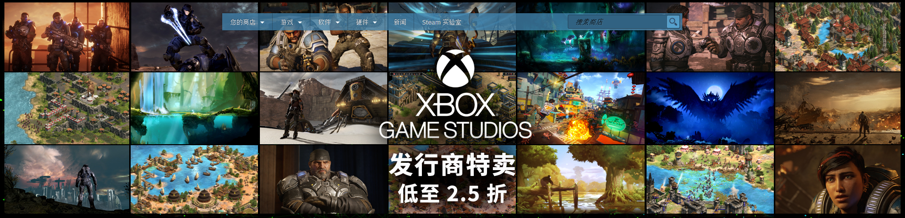 微软第一方游戏Steam特卖 多款游戏迎来新史低