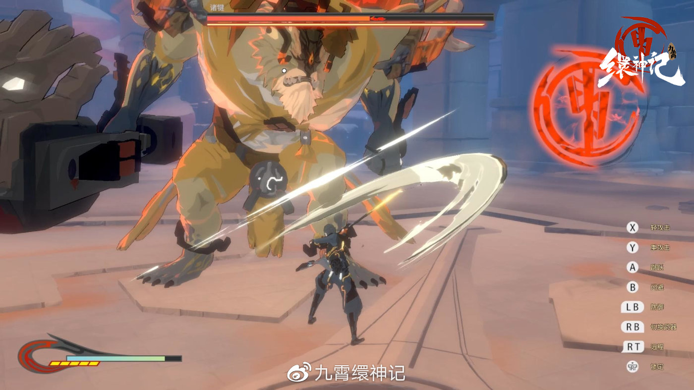 工长君《九霄缳神记》定价68元 考虑推出Switch版本