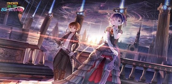 《300韭菜反割战》v6.4.6正式版[war3地图]