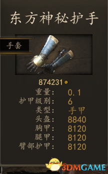 《骑马与砍杀2》超神套装MOD