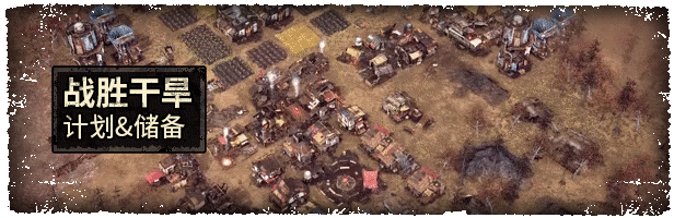 《末日地带：与世隔绝》游戏特色介绍