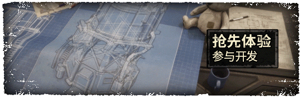 《末日地带：与世隔绝》游戏特色介绍