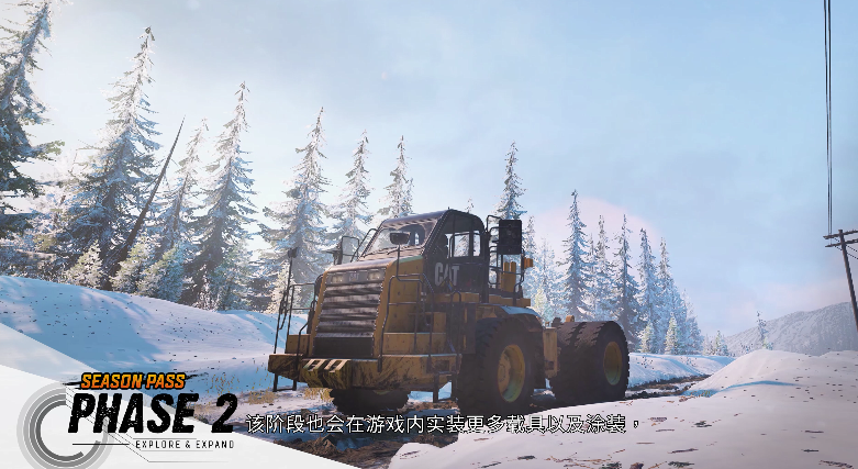极限越野《雪地奔驰》新宣传片公开 全新玩法公布！