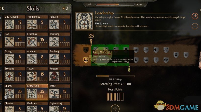 《骑马与砍杀2》部队每日获得经验增强+俘虏招募优化MOD