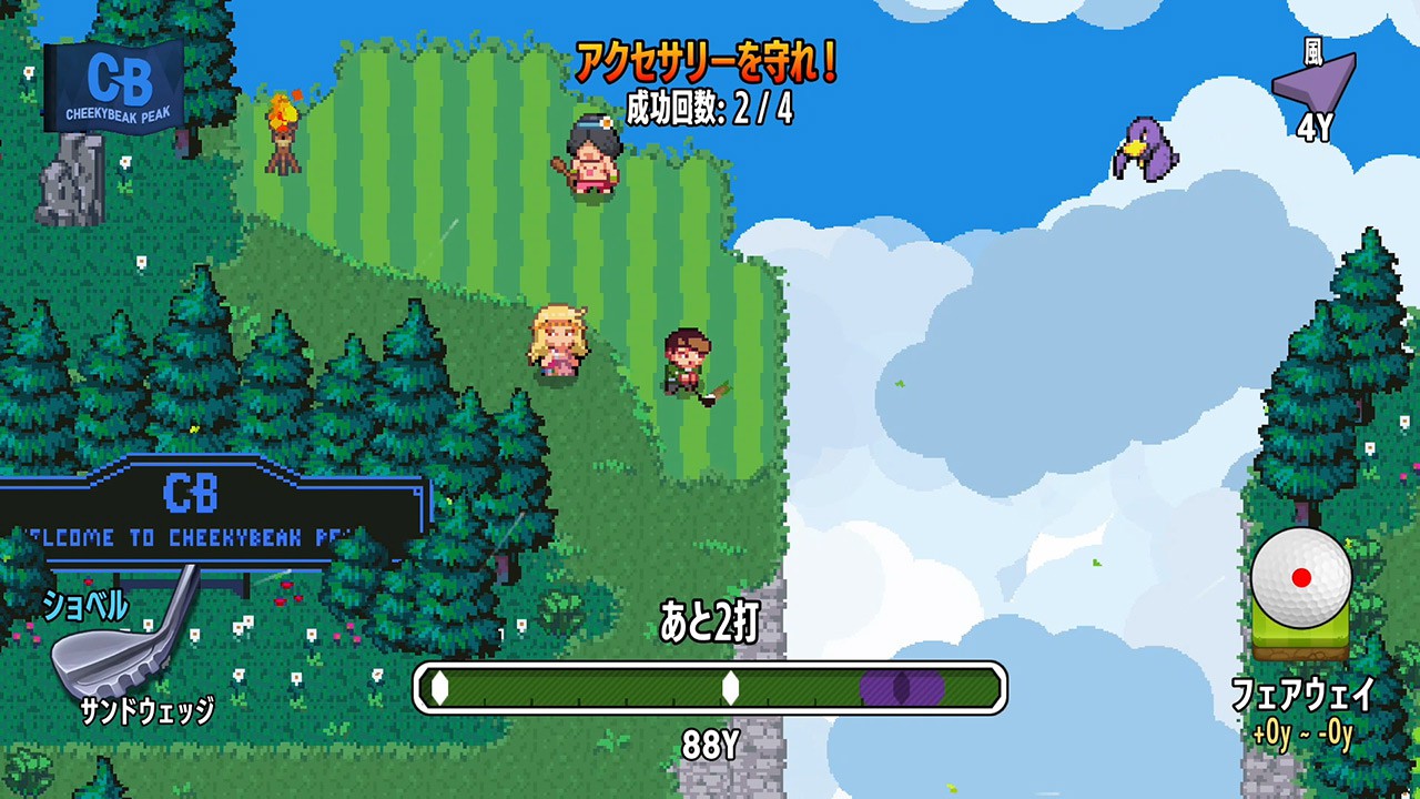 高尔夫x动作x RPG《高尔夫物语》4月23日发售NS实体版