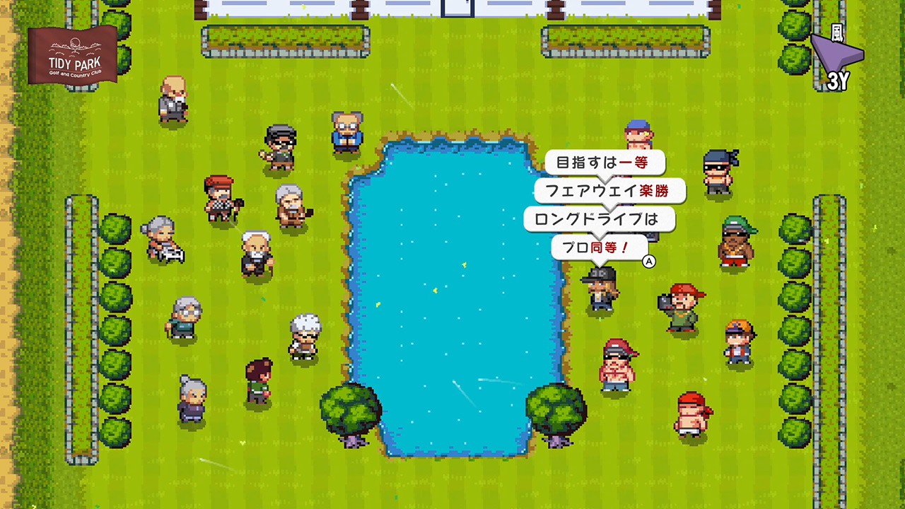 高尔夫x动作x RPG《高尔夫物语》4月23日发售NS实体版