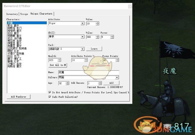 《骑马与砍杀2》CITEditor游戏内置修改器v1.2.1