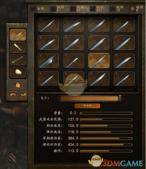 《骑马与砍杀2》增强武器配件MOD