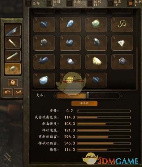 《骑马与砍杀2》增强武器配件MOD