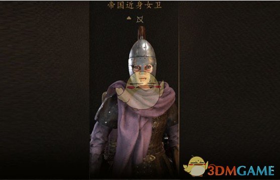 《骑马与砍杀2》新增帝国女兵MOD