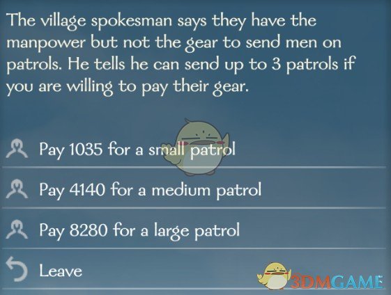 《骑马与砍杀2》村庄巡逻队MOD汉化版