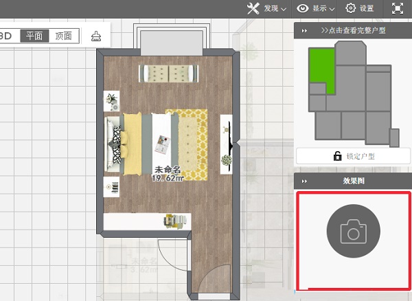 《爱福窝》最新版