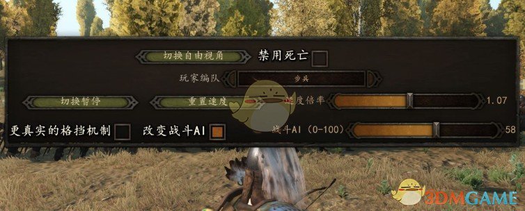 《骑马与砍杀2》全战第三人称战斗视角MOD