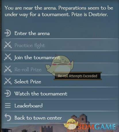 《骑马与砍杀2》增加竞技场奖励MOD汉化版