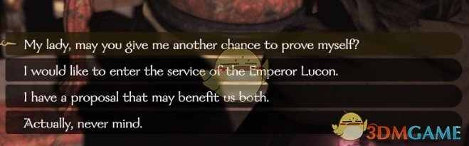 《骑马与砍杀2》舔狗修炼手册MOD