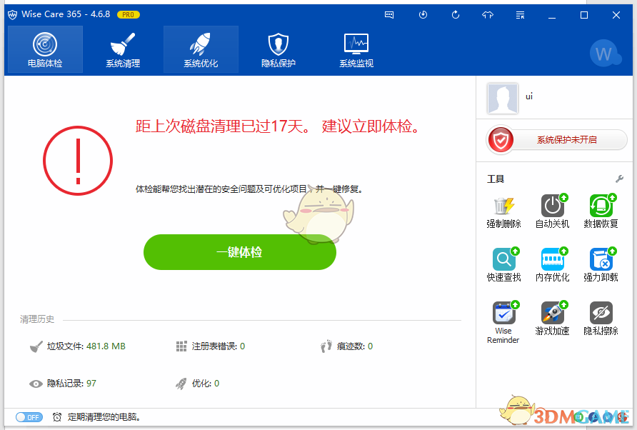 《Wise Care 365》优化清理软件