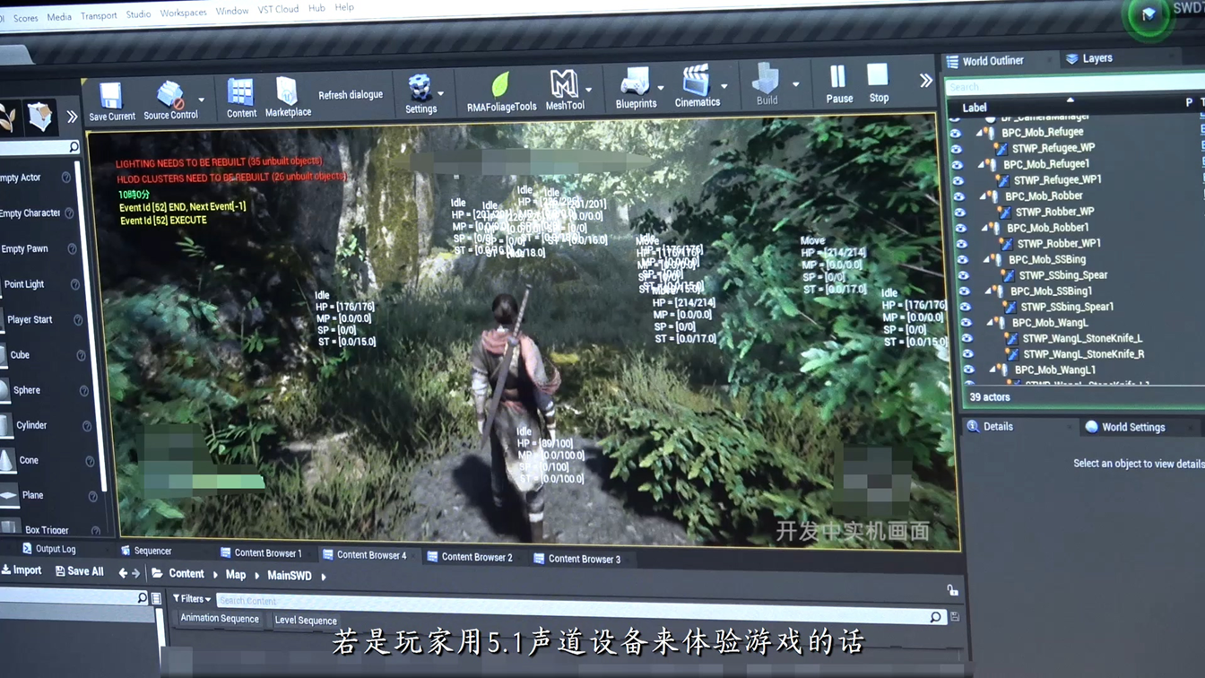 《轩辕剑柒》幕后开发特辑：游戏内音效的进化之路