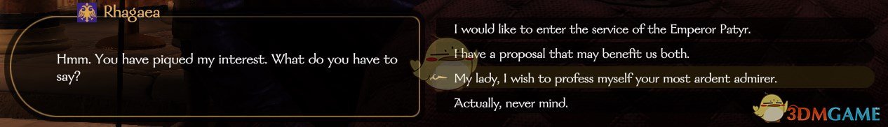 《骑马与砍杀2》与女王结婚MOD