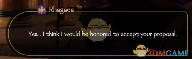 《骑马与砍杀2》与女王结婚MOD