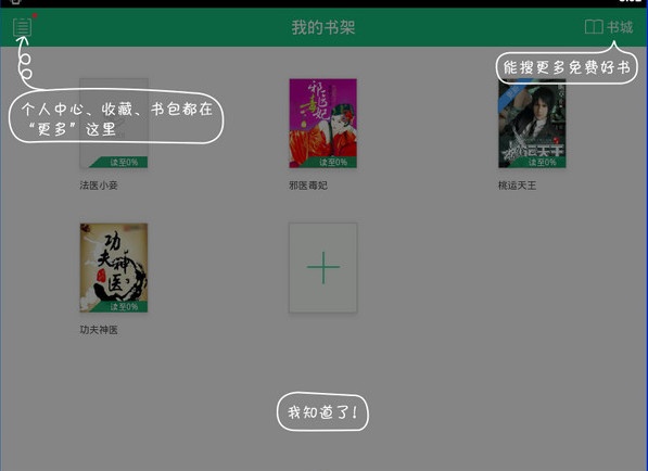 书旗小说阅读器官方版