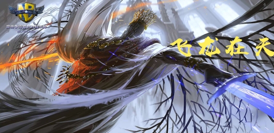 《龙神契约》v2.2.4正式版[war3地图]