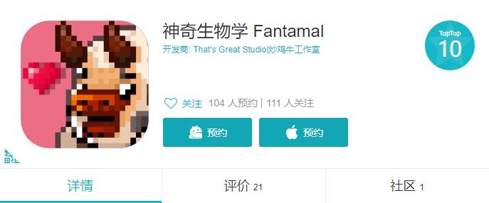 牧场物语+宝可梦？《神奇生物学》今日上架Steam平台