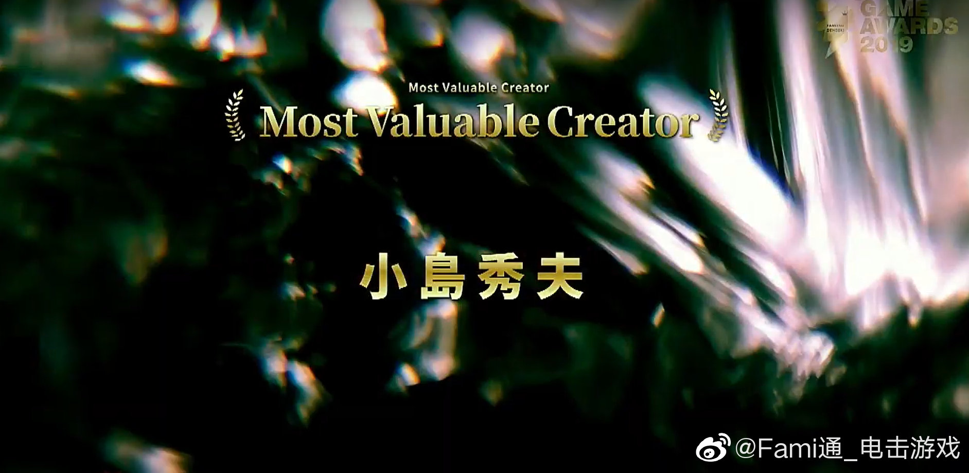 “FAMI通&电击游戏大奖2019”名单公布 《宝可梦：剑/盾》获年度游戏