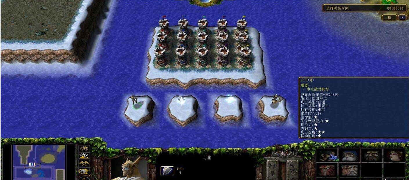 《土式它防2》v1.0[war3地图]